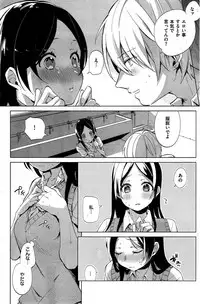 COMIC Kairakuten 2015-10