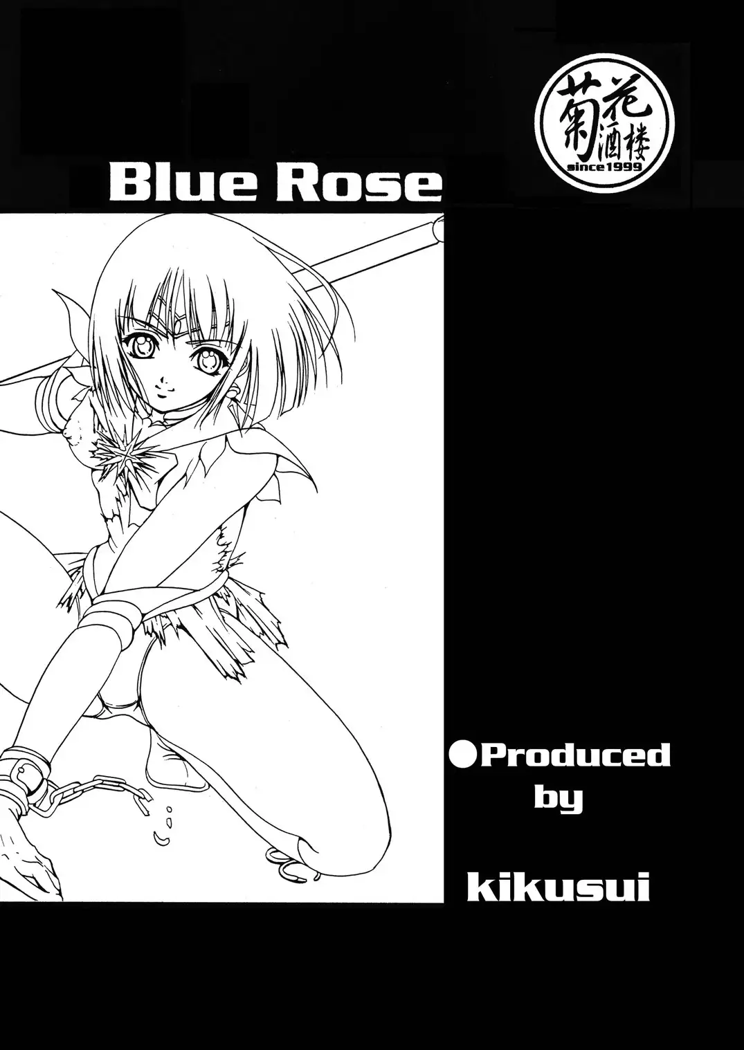 Blue Rose