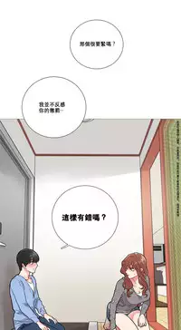 [The Jinshan] Sadistic Beauty Ch.1-33 [Chinese] [17汉化]