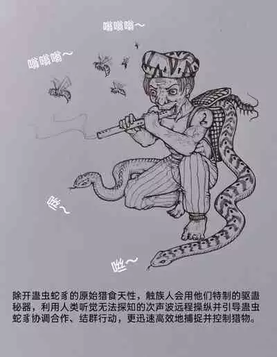 [Pixiv] Little nv`xia(2)