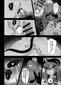 Zettai Fukujuu Shinra Yuugi