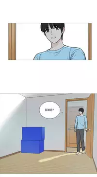 [The Jinshan] Sadistic Beauty Ch.1-29 [Chinese] [17汉化]