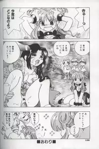 [Amanatsu Makoto] EVERYTHING