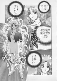 [Gun Ryuusei] Wakakusa Bishoujotai vol.4