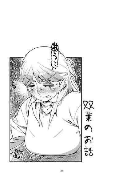 Futaba no Ohanashi Matome 3