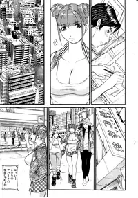 COMIC MILF 2011-08 Vol. 2