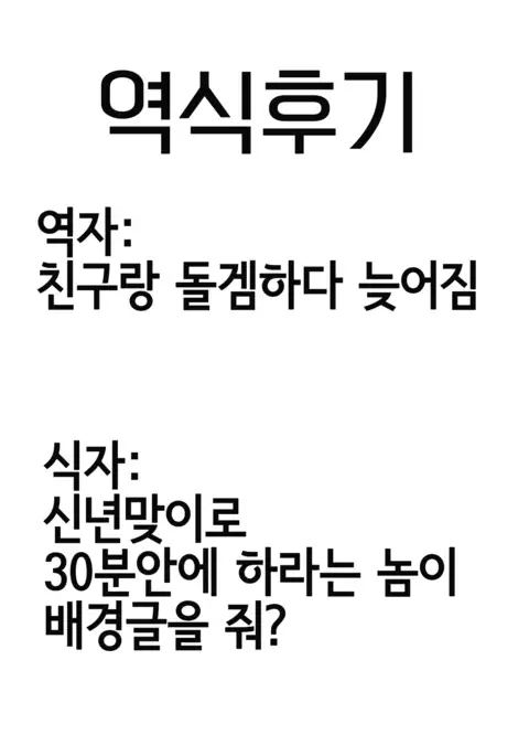 Rakugaita 7 | 그려보았다7