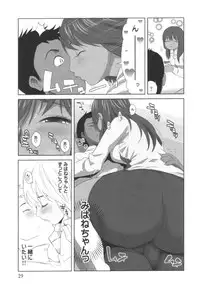 comic KYAAHH! Vol.01