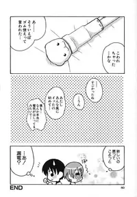 [Anthology] Moe Hime Vol. 2