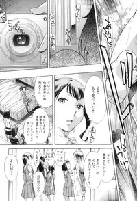 [Okuni Yoshinobu] Houkago Tin Time