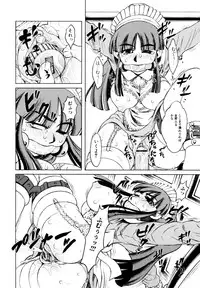 [Tanaka Naburu] Erokawa Naburarekko