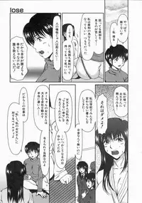 COMIC AUN 2004-06 Vol. 97