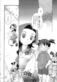 (CR28) [ANZEN DAIICHI (Shouko Iwami)] Zettaiteki Michisuu (Medabots)