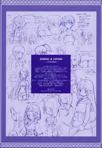 [B.Tarou] Zodiac Lovers