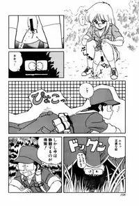 [Ozuno Mahou] Fruits Jam