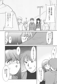 [Nekogen] Negative Lovers 4 ~Koisuru Shoujo wa Makenai!!~