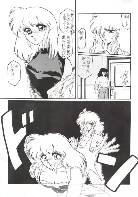 BLOOMAGAZINE Vol. 3.5