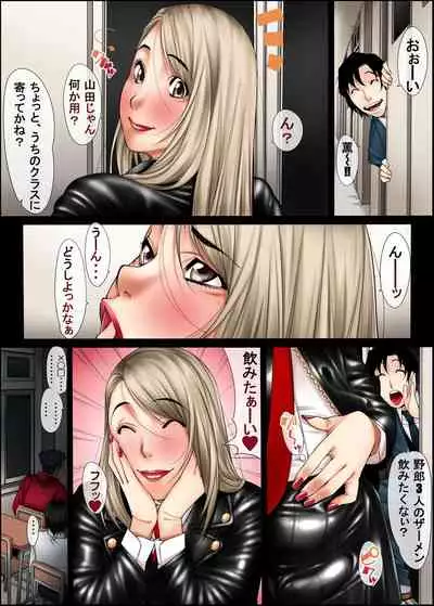 [Kudamono Monogatari (Kuroishi Ringo)] Jochikousei (Otoko no Ko)