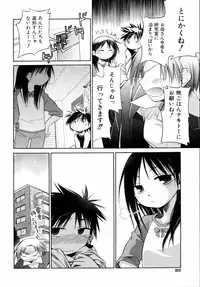 [kiR-Rin] Emote Mode