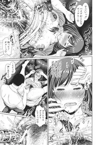 [gonza] Midaraane to Jyukunikuduma