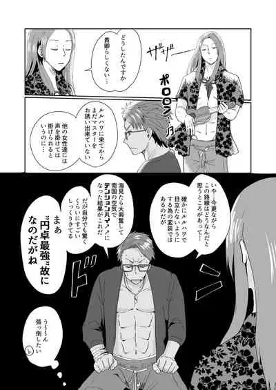 C 95 hakkō ran guda ♀ hon 02