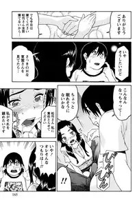 [Tukamori Syuuji] Otsu-Pai! [Digital]