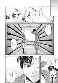 Manga Bangaichi 2009-06