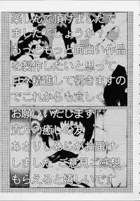 [Miraiya (Asari Shimeji)] RAVE FORCE (Groove Adventure Rave)