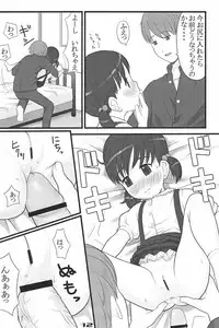 (CR36) [Akatama (Sakurafubuki Nel)] lose control