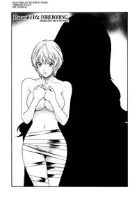 [Haruki] Kisei Juui Suzune 2 | Parasite Doctor Suzune 2 [English] [Tonigobe]