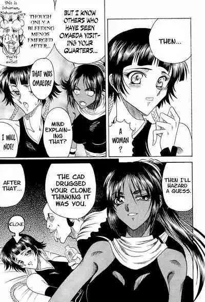 Zone 33 PUSSY CAT PURR