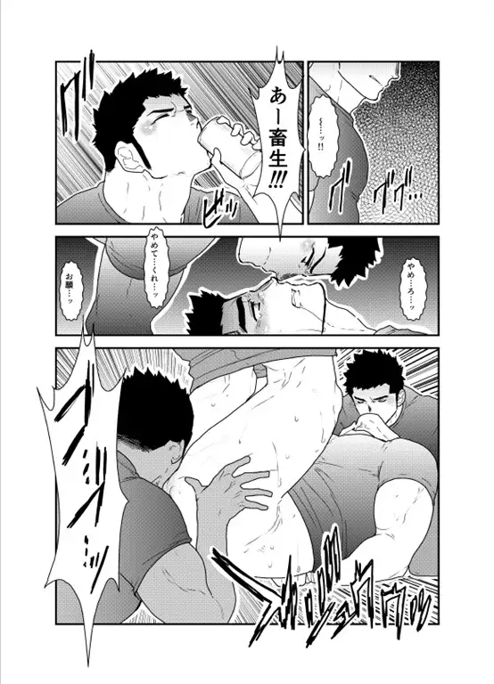 My seniors are strange.