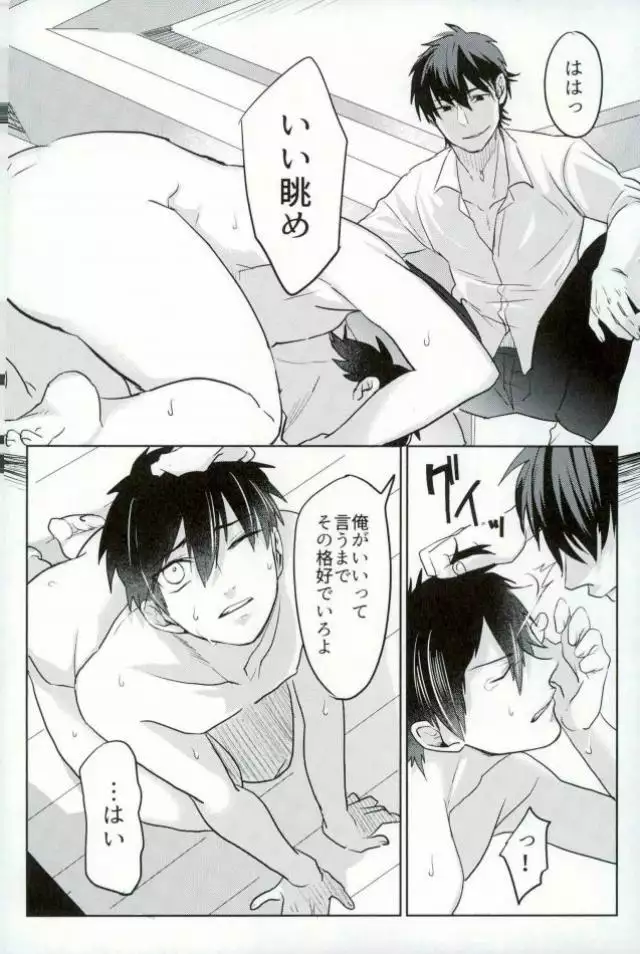 BLACK-御沢再録集-