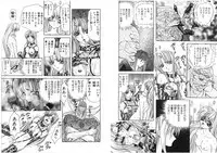 [Global One (MARO)] Shalader