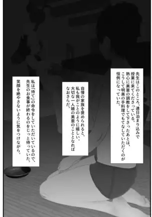 Family Brainwashing Homestay