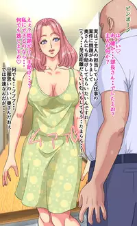 [Highleg Peach] Hitozuma Youko Kyousei Genkan Sex