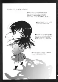 [Kurosawa pict (Kurosawa Kiyotaka)] Seifuku Shokushu