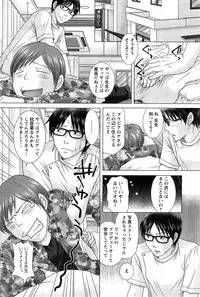 [Yuzupon] Eroitoko Ch. 1-5