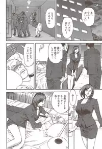 Action Pizazz 2009-12