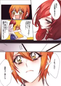 [TimaTima (Tima)] Neko-kei kanojo (Love Live!) [Digital]