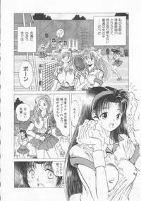 [Utopian] Ichigo Momo Ringo