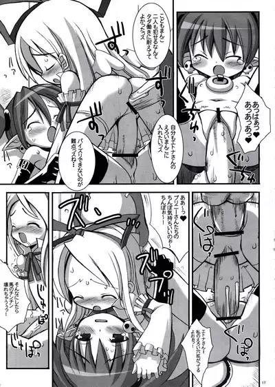 [Kikyakudou (Karateka-VALUE)] DEATH-GUY-A (Disgaea: Hour of Darkness)