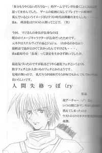 [Cowbell] Giant Recycle