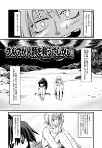 [Takura Mahiro] Takuramakan Doubutsuen - Taklamakan Zoo