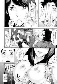 COMIC MILF 2014-08 Vol.19 [Digital]