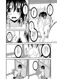 [valssu (Charu)] Roshutsu Shoujo Nikki 15 Satsume [Digital]