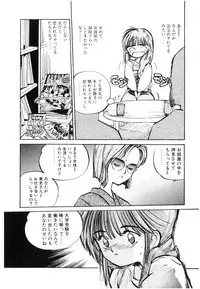 [MEE-kun] Hiromi-chan Funsenki 4 Aizouban