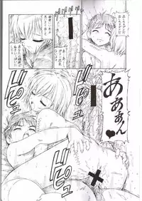 (C65) [Toraya (ITOYOKO)] NEON EROTICA Nankyoku 2 Gou (Neon Genesis Evangelion)