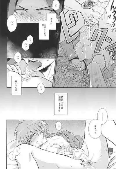 (Break Shot! 2) [ZCC (Chikichiko)] FRIEND COMPLEX (Danganronpa)