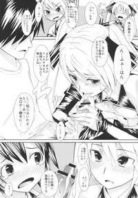 [princess spirit. (Kisin Juki)] Love Club (DREAM C CLUB)